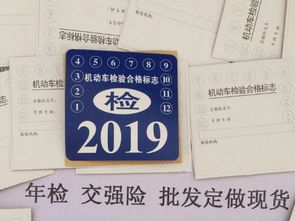 汽车年检多少流明合格 汽车年检多少流明合格