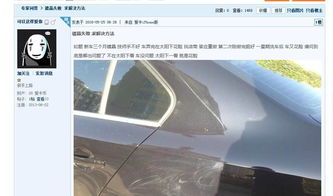 汽车抛光抛多少漆好