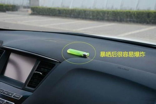 汽车用多少液体充电